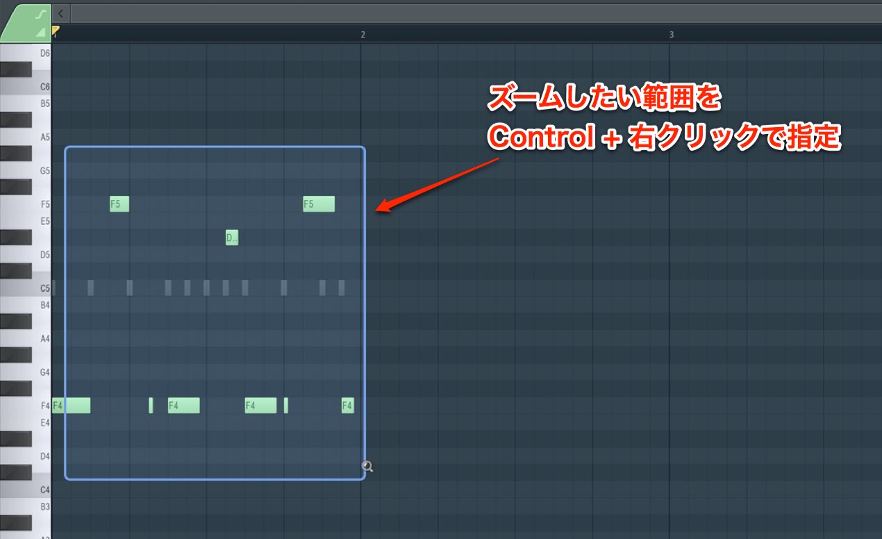ズーム設定