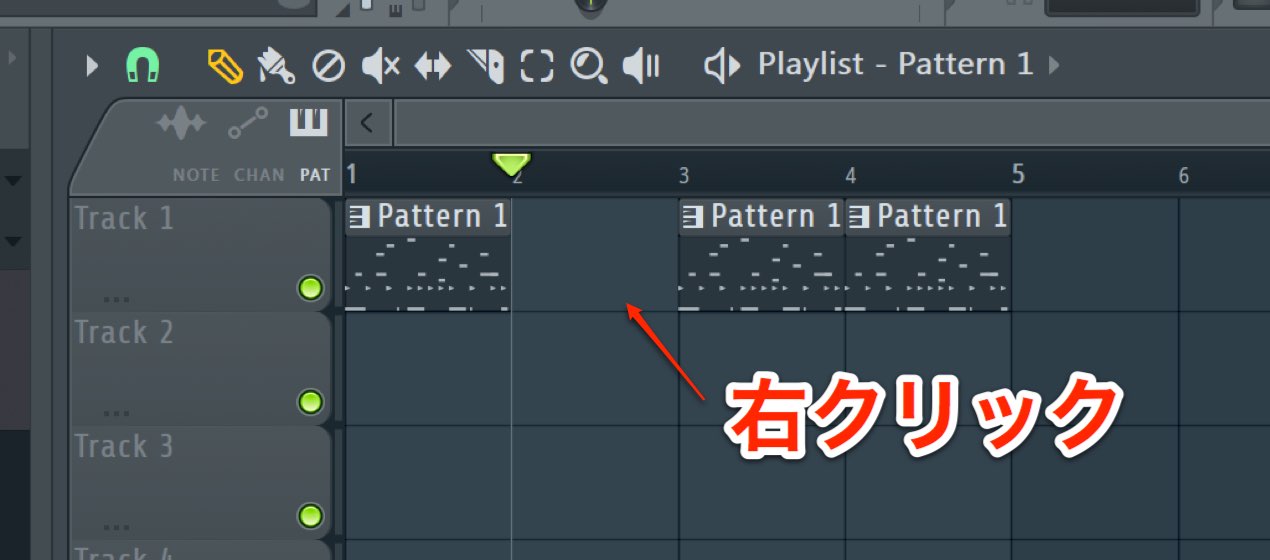 クリップの削除