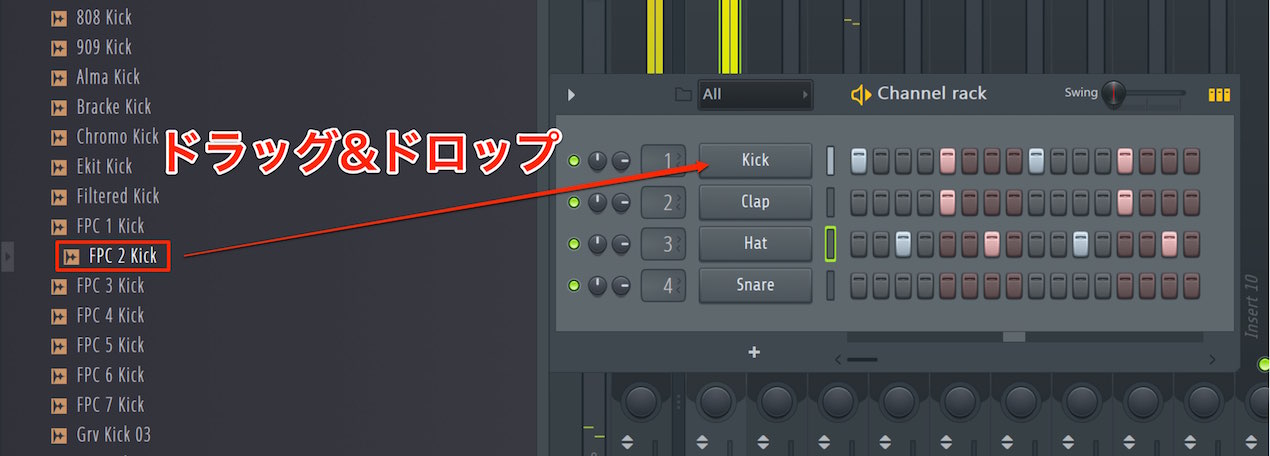 キットの差し替え