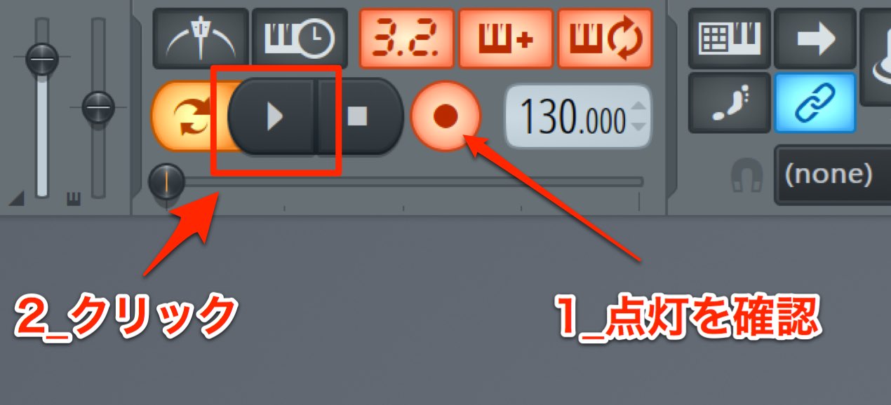 レコーディングを開始する