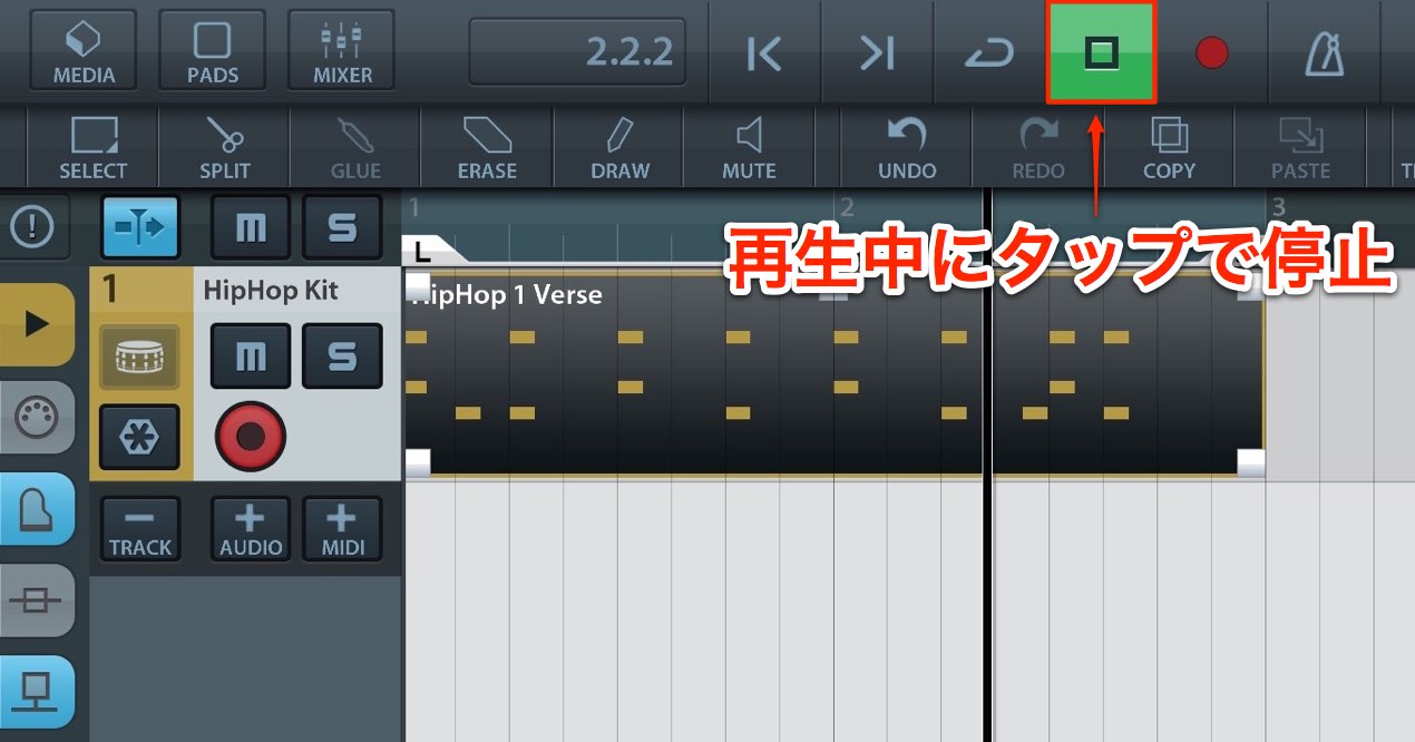 停止