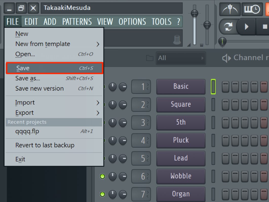 FL Studio でも保存