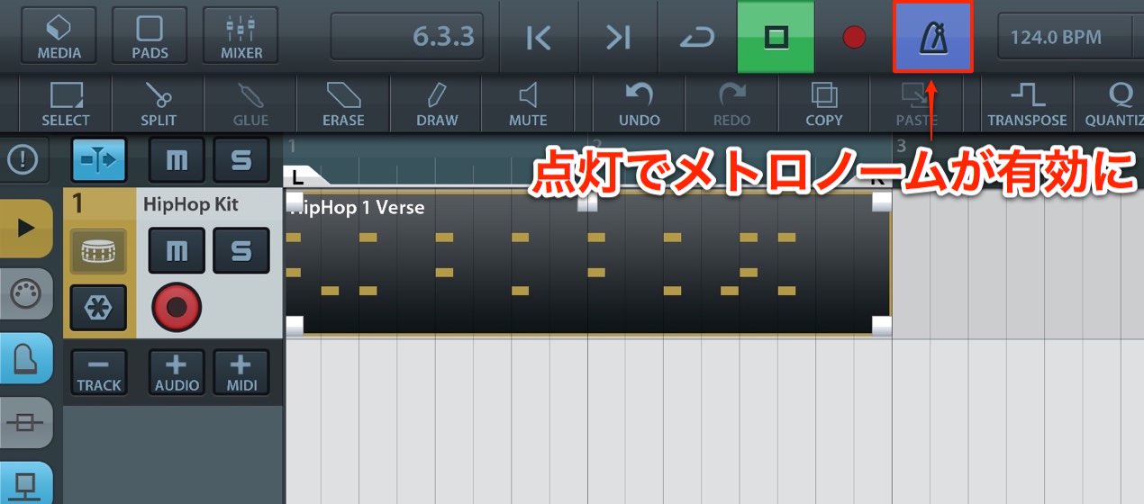 メトロノームを有効に