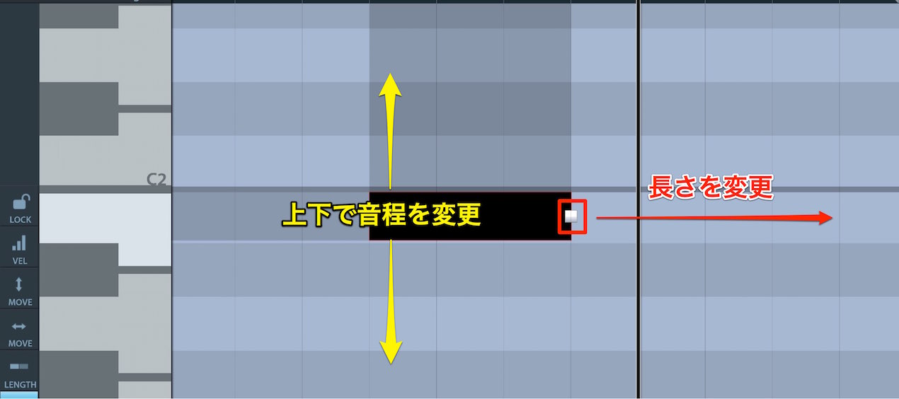 ノートの変更