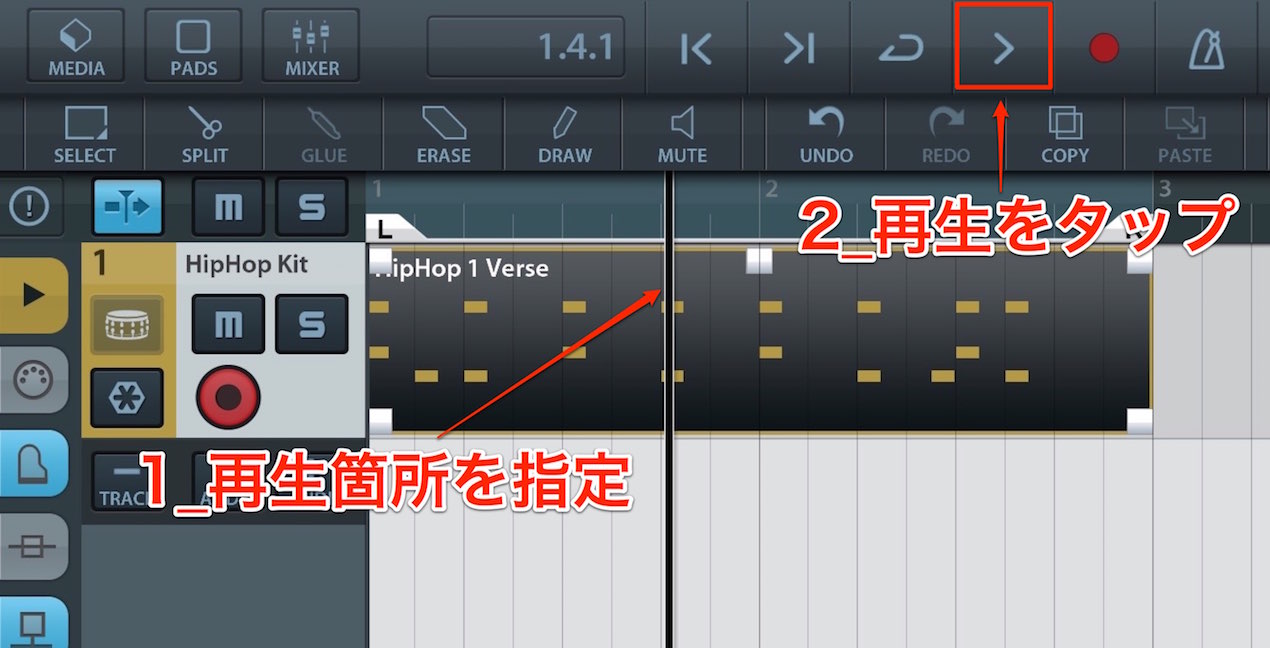 再生