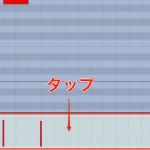 ピアノロール部分