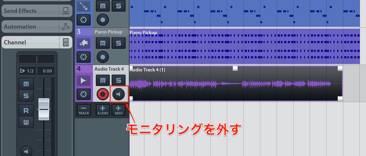 レコーディング後