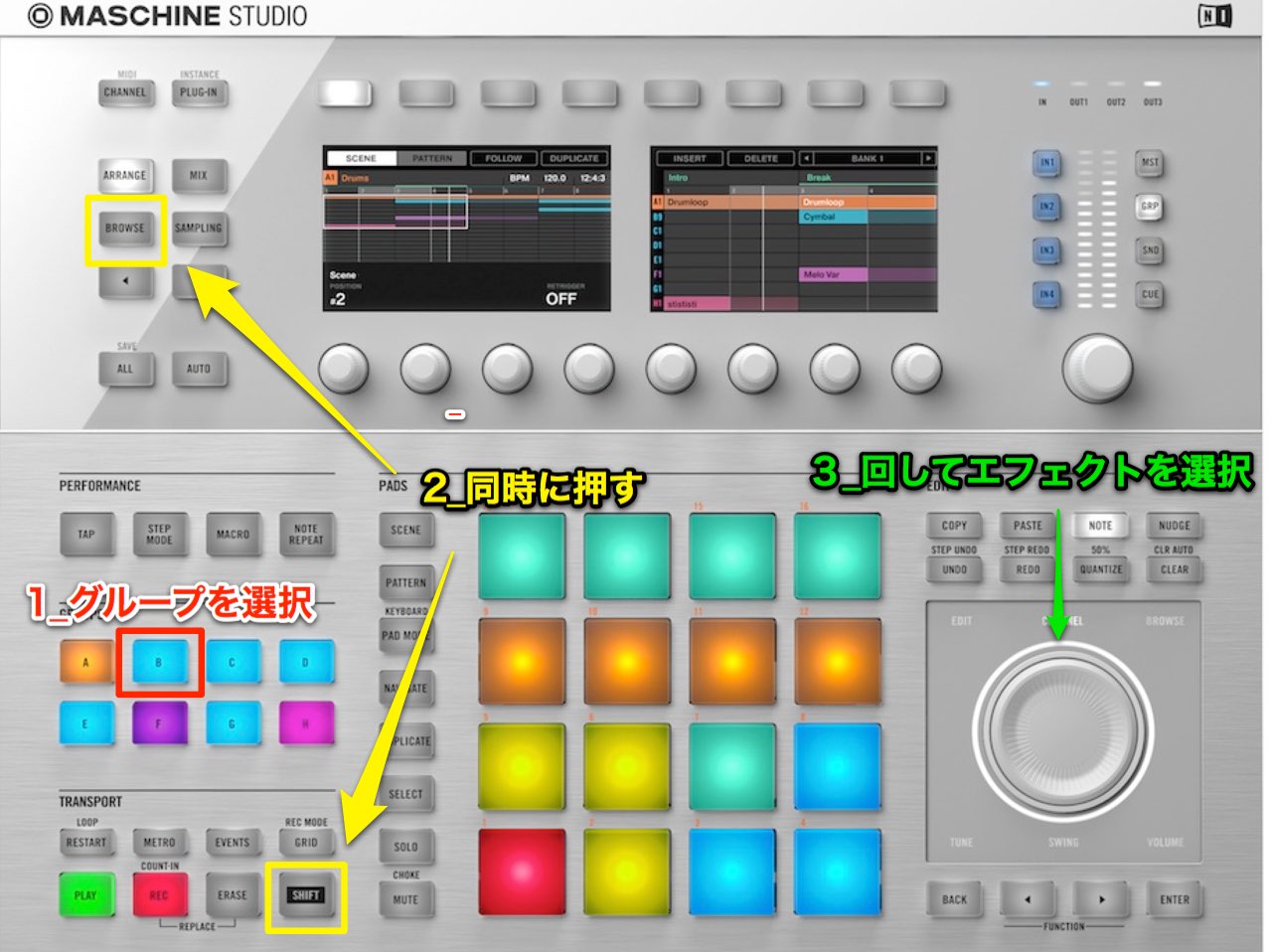 エフェクトを適用-1