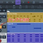 ミュート