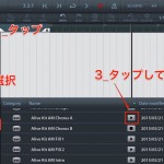 MIDIパターンの視聴