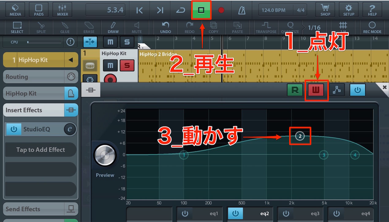 オートメーション手順