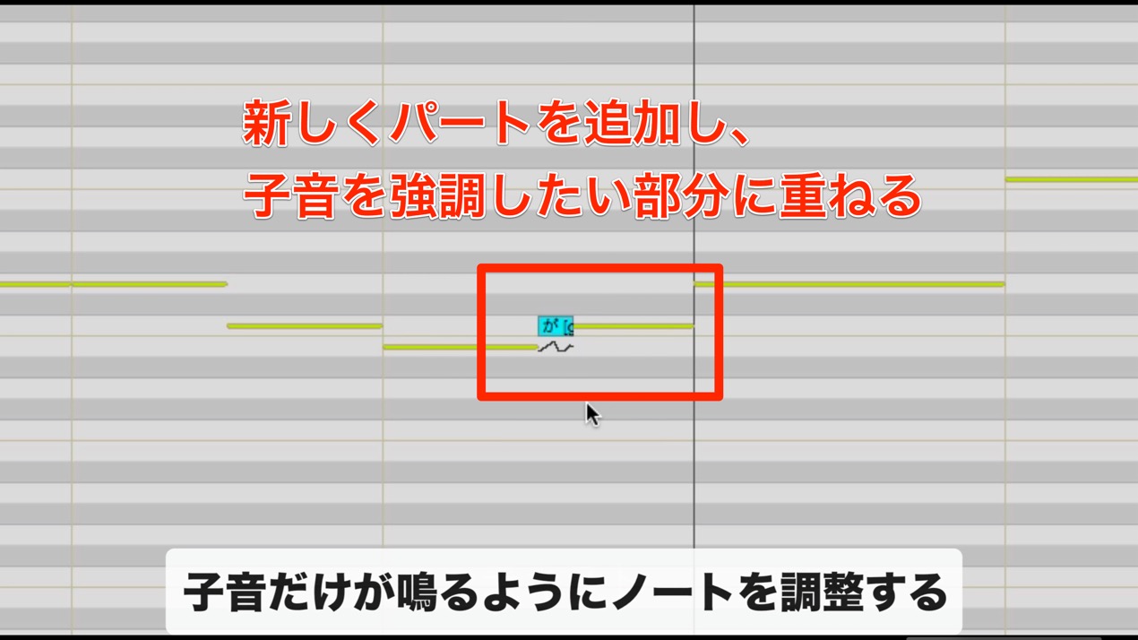 add_note