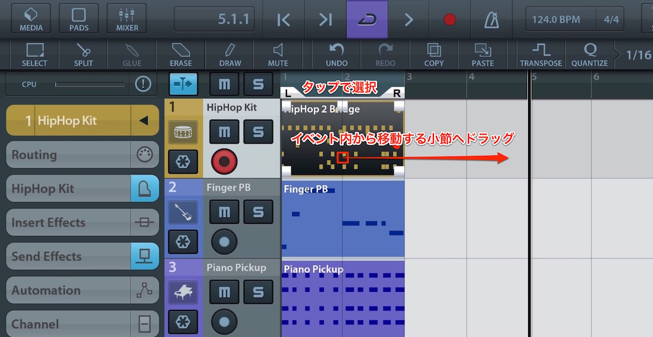 移動前