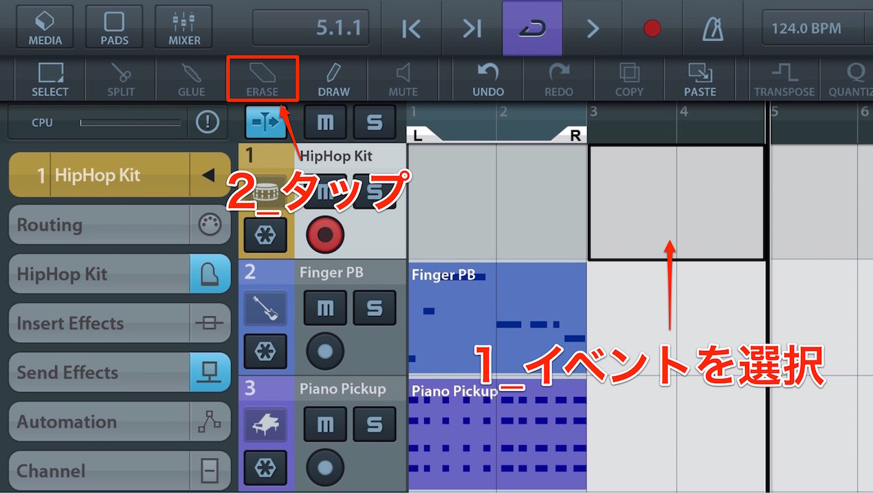 削除