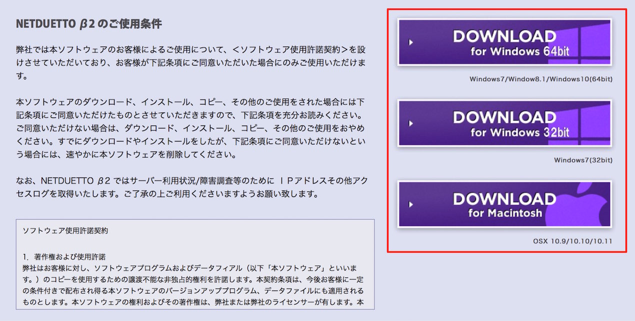 ダウンロード-2