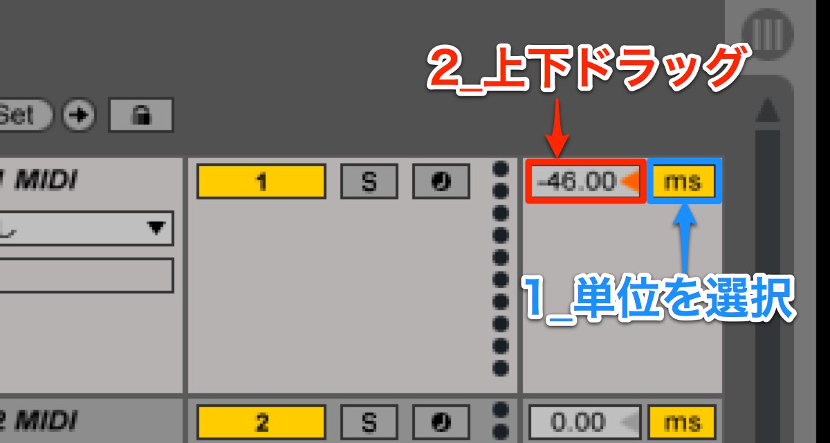 単位を選択