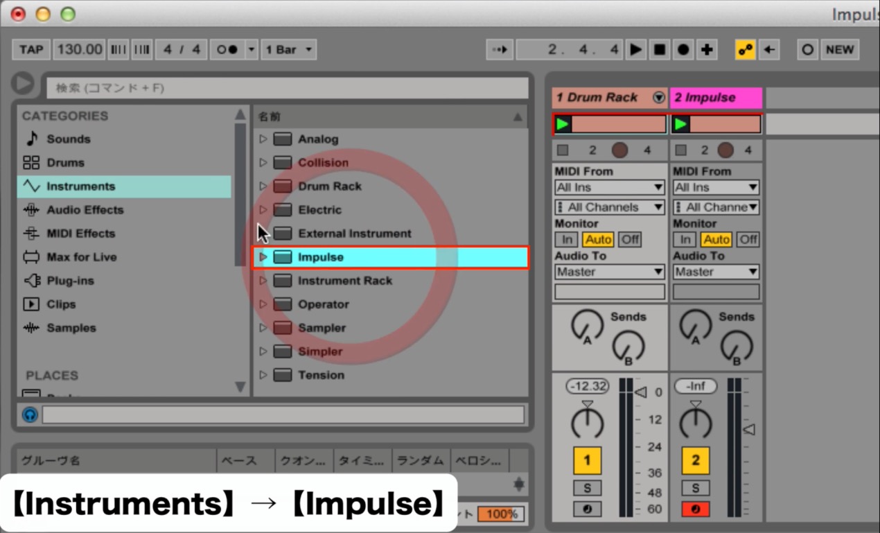 Impulse_select