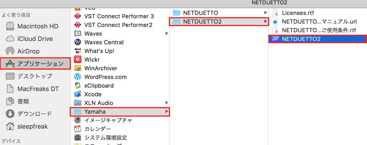 NETDUETTO2