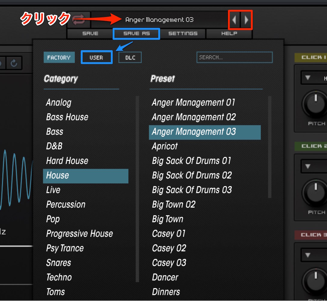 Preset