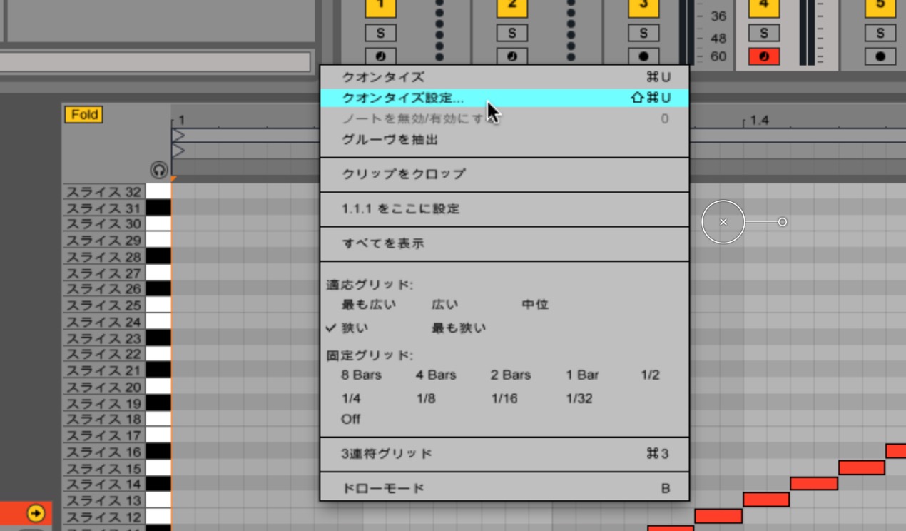 Quantize1