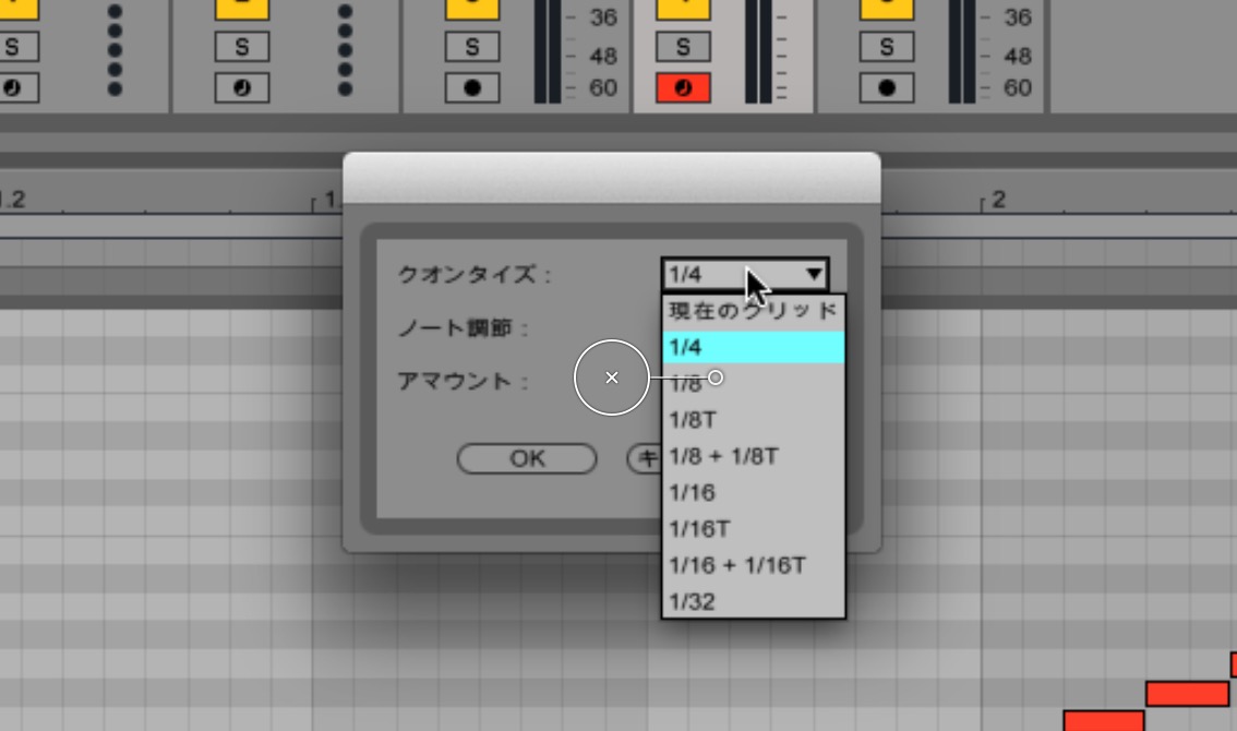 Quantize2