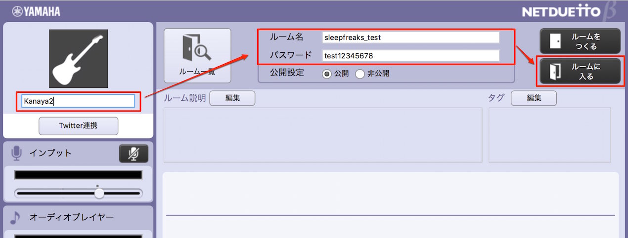 Setting 2