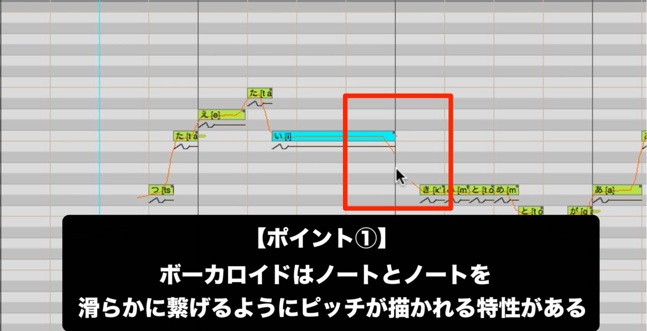 Smooth_Pitch