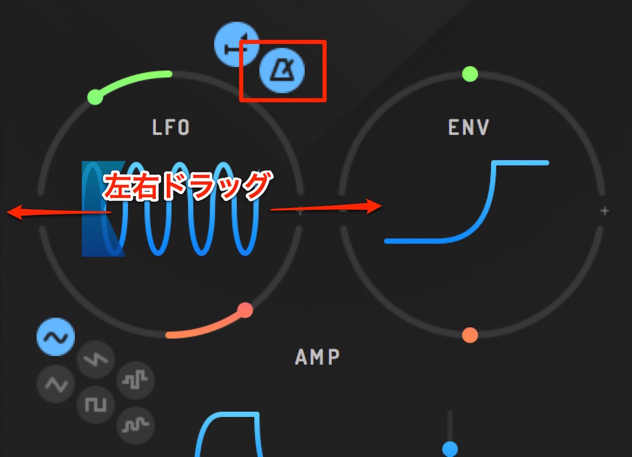 LFO早さ