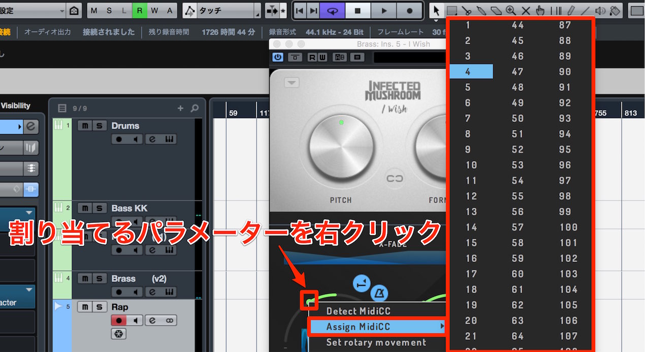 CCの割り当て