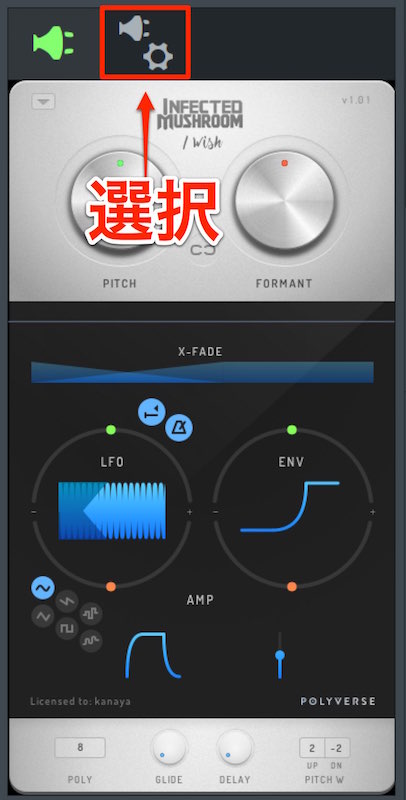 環境設定