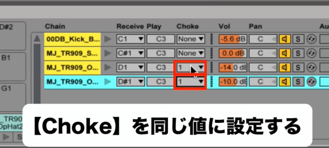 ChokeGroup2
