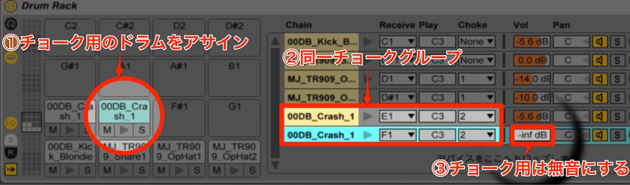 Cymbal_Choke