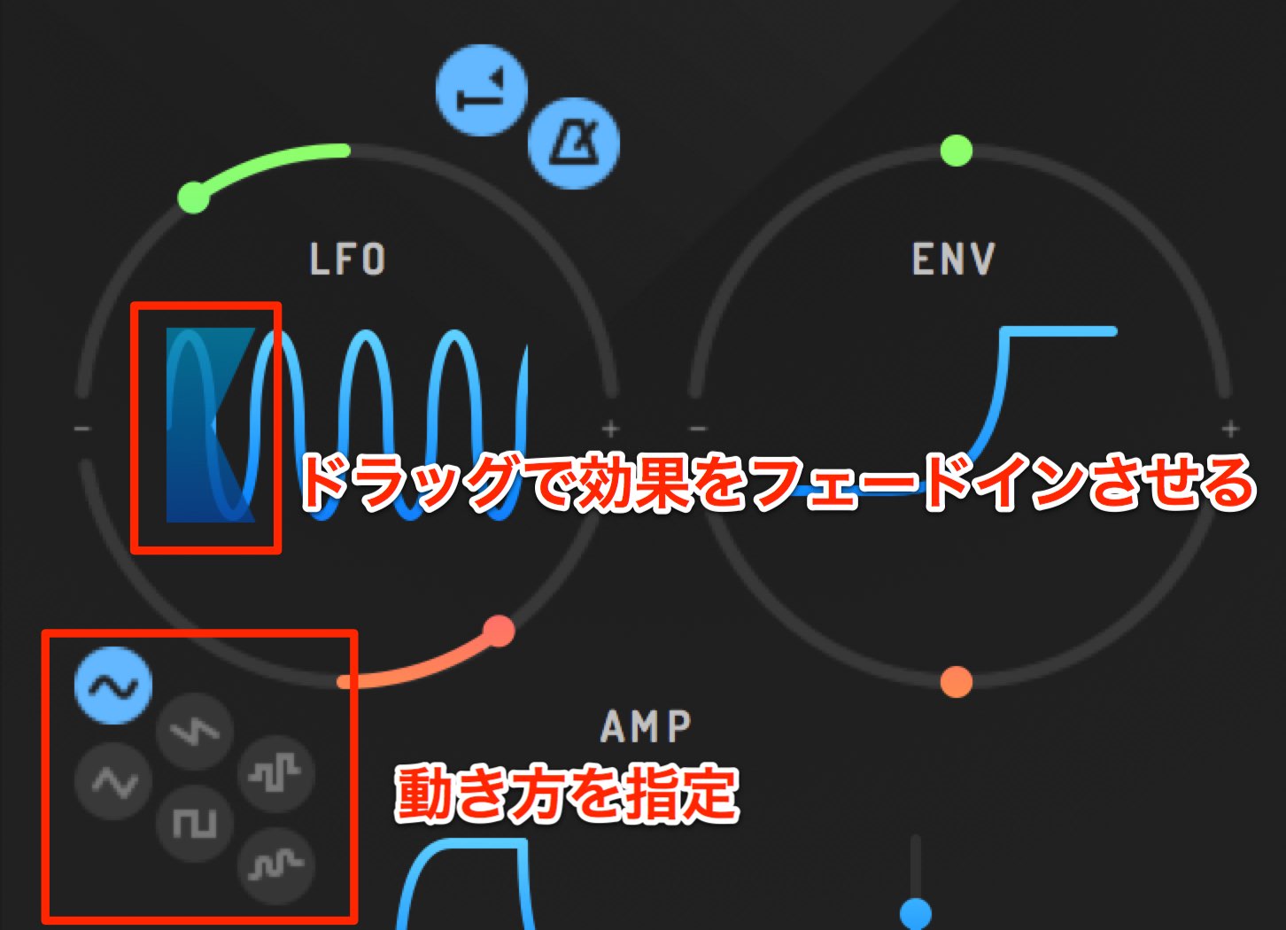 LFO