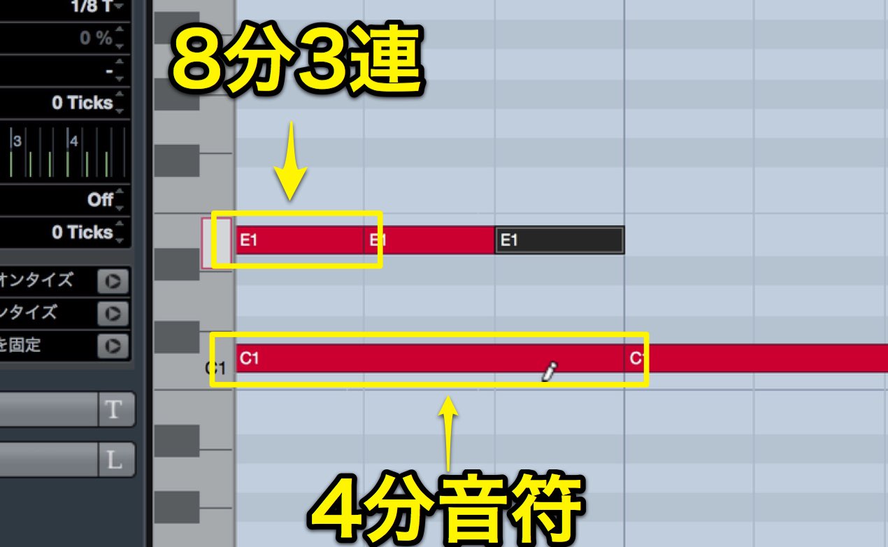 4分音符を3つに分ける 8分3連