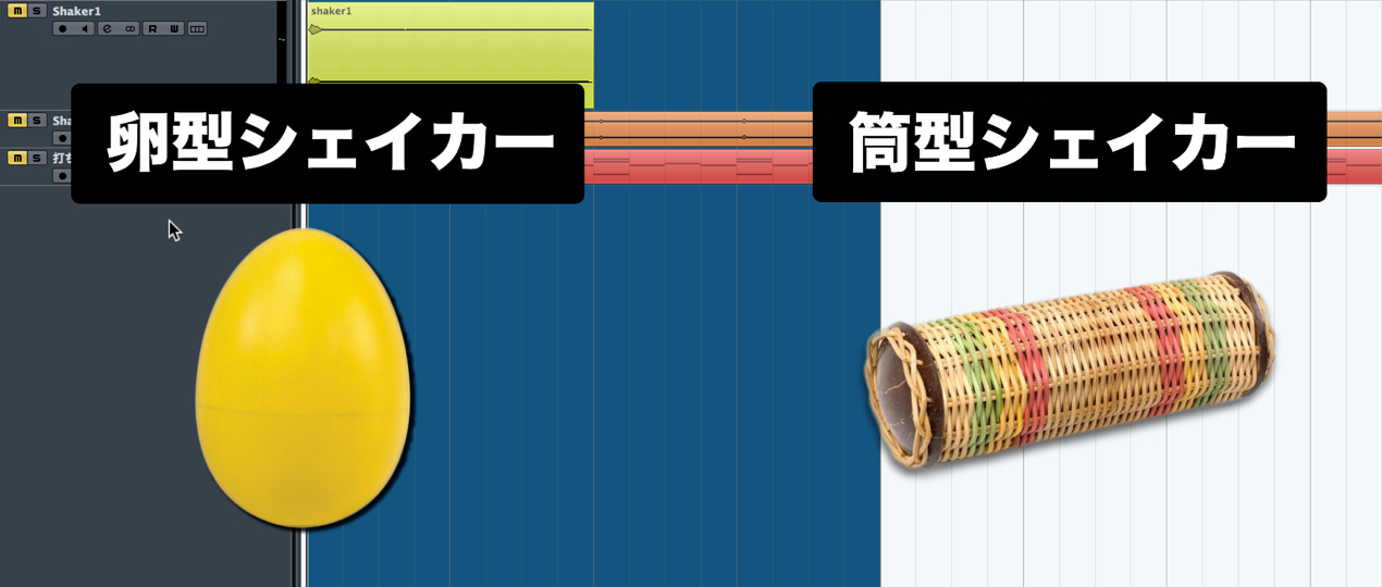 shaker_1