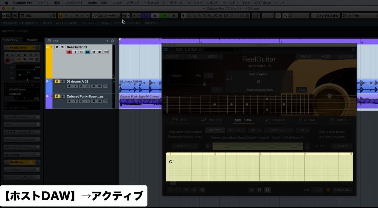 sync