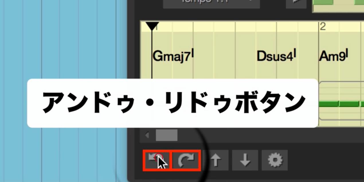 undo_redo