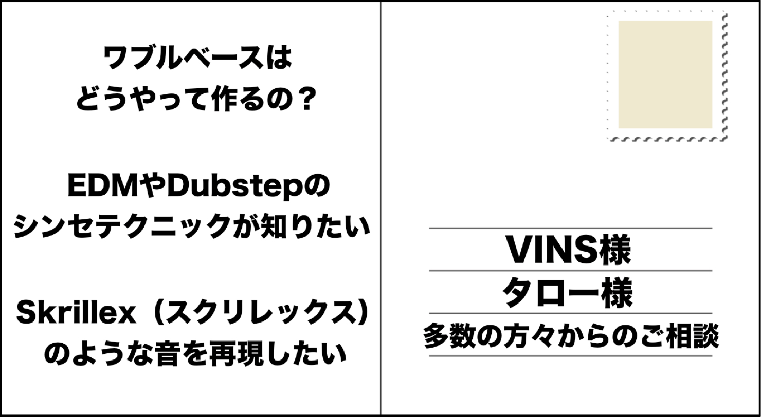 Wobble_EDM_Dubstep Synth part1_1-1