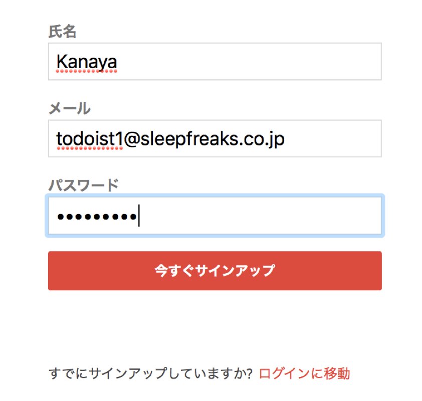 Signup