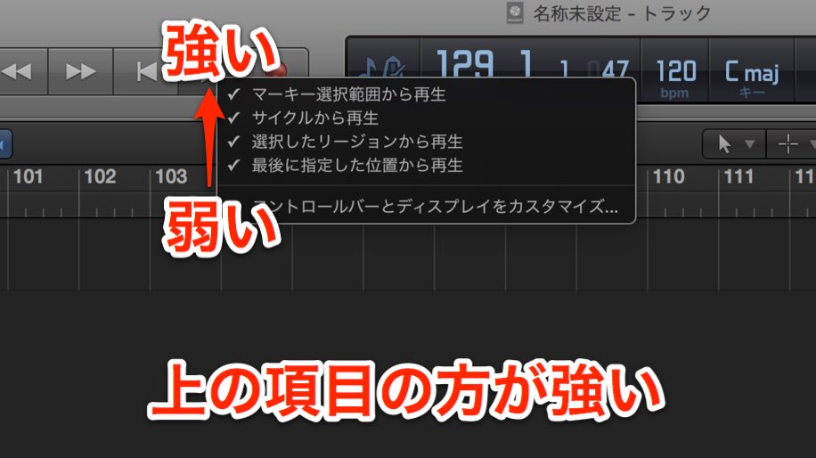 %e5%86%8d%e7%94%9f%e3%83%a1%e3%83%8b%e3%83%a5%e3%83%bc-1
