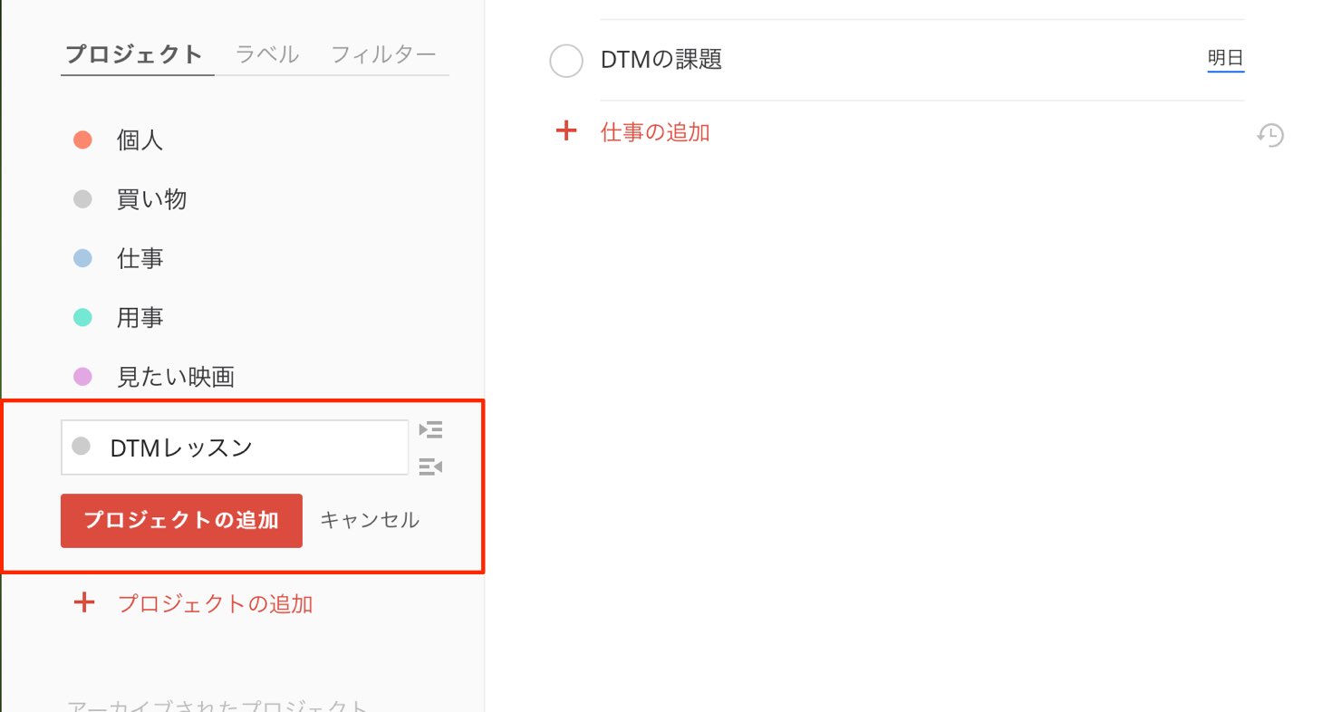 add-project