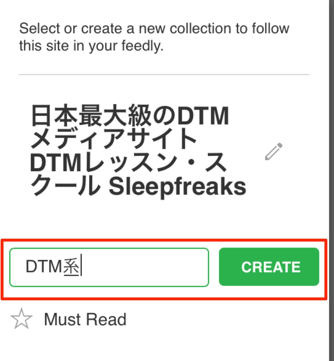 dtm