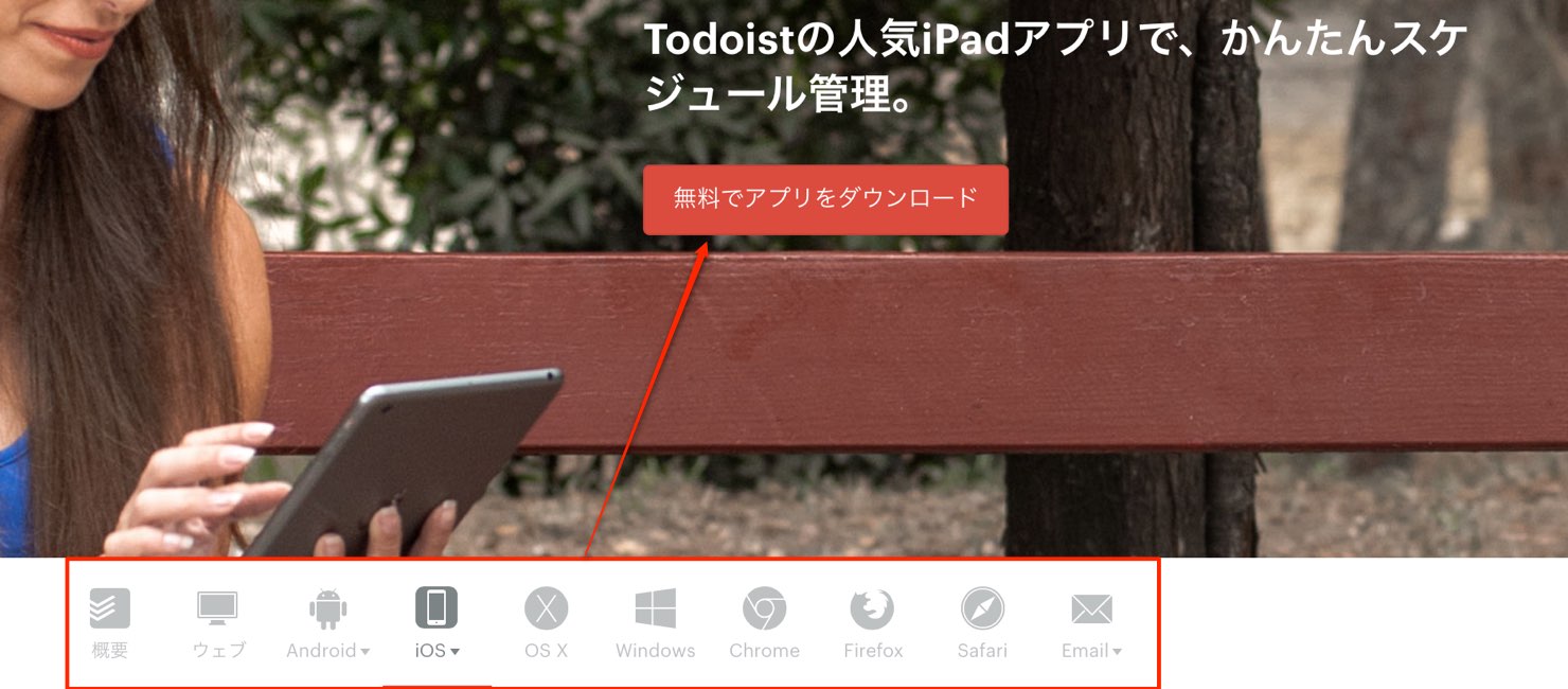 Download