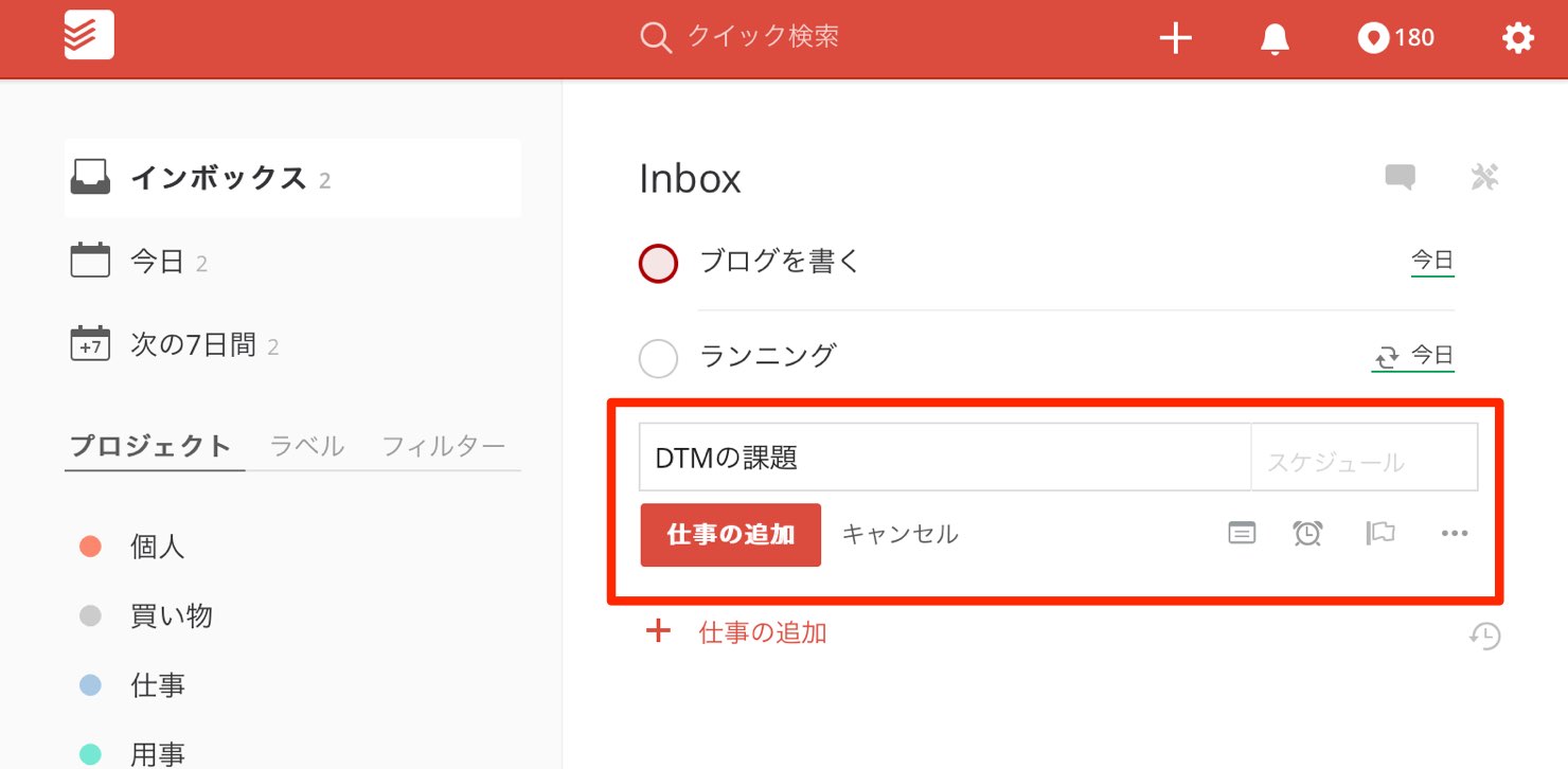 enter-name