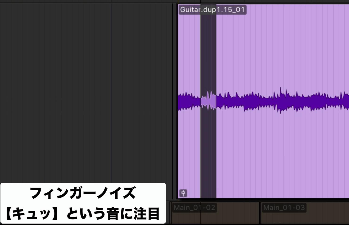 finger_noise