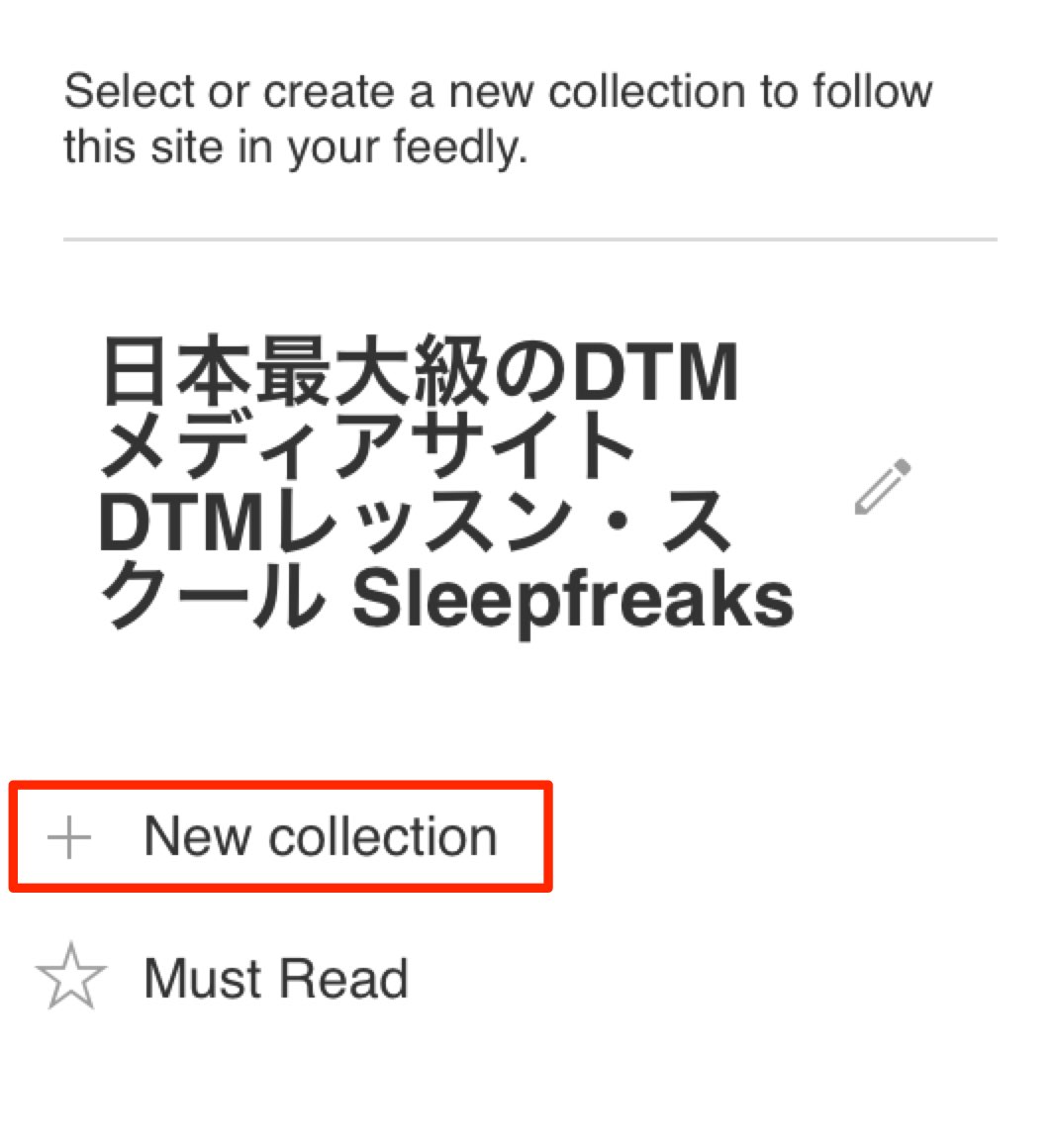 new-collection