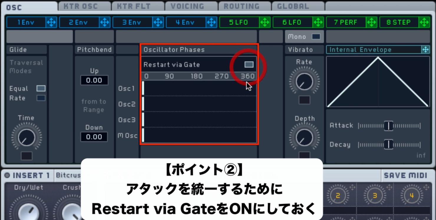 restart_via_gate