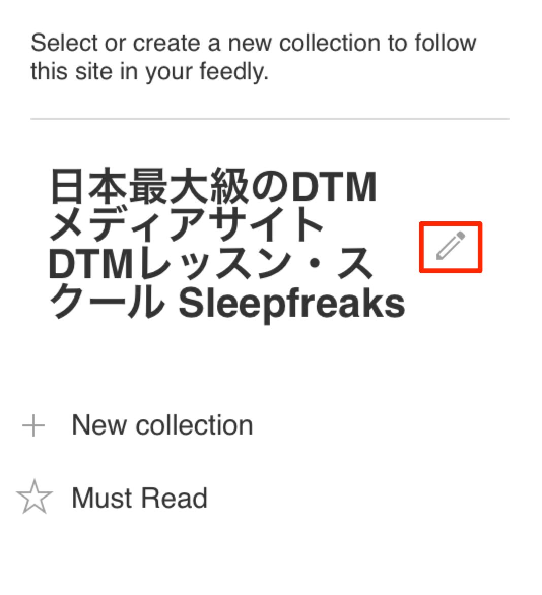 site-rename