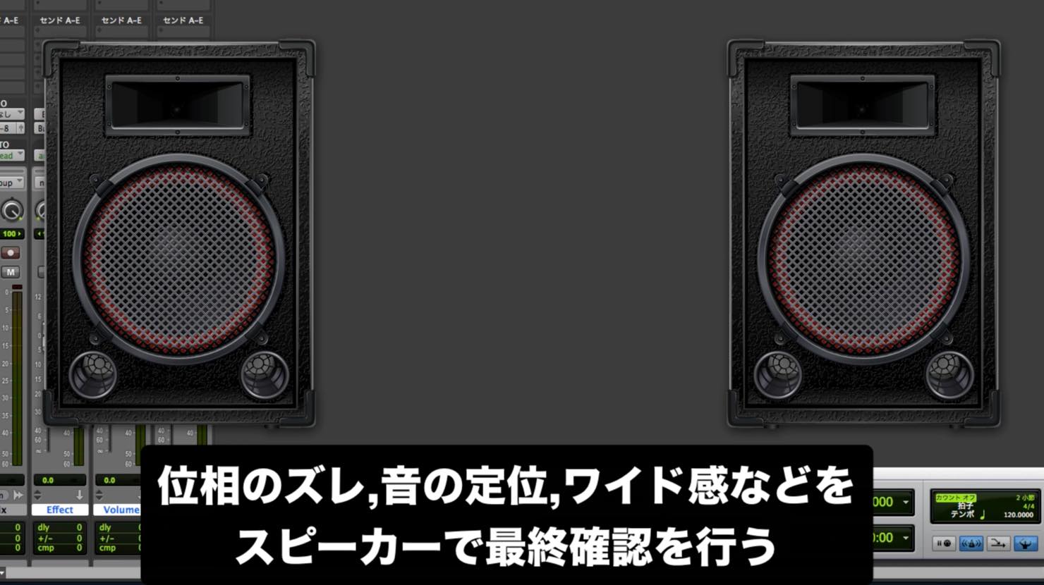 speaker