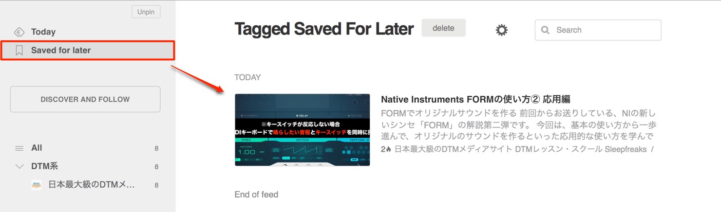 tagged-saved-for-later